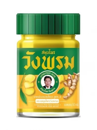 Wangprom yellow balm 50g – chladivý masážní balzám