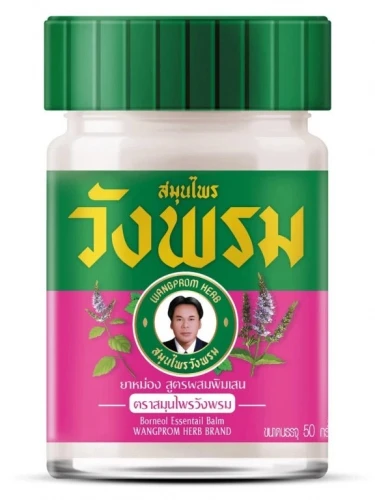 Wangprom pink balm 50g – chladivý masážní balzám