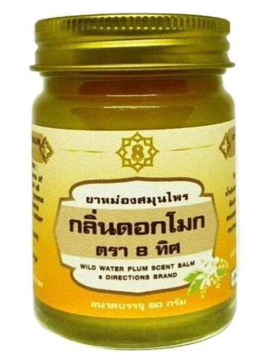 Wild water plum scent balm 50g – masážní balzám s vůní divoké švestky