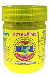 Hong Thai yelow bylinný inhalátor 5g - extra silný