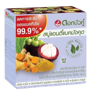 Dok Bua Ku mangosteen antibacterial soap 85g – bylinné mýdlo