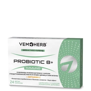 Probiotic 8+ Immuno 24 kapslí