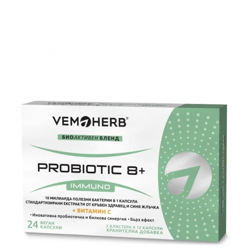 Probiotic 8+ Immuno 24 kapslí